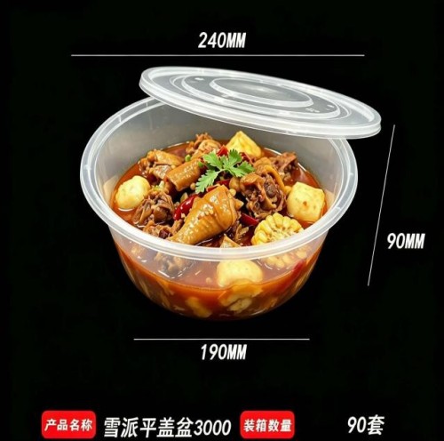 PP basin-style anti-theft closure food box