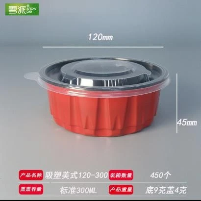American-style PP bucket container